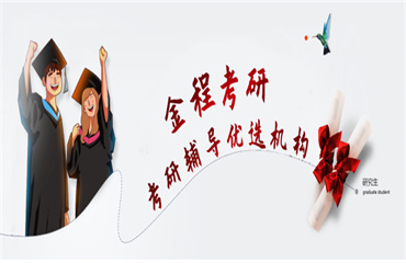 上海八大值得推薦的考研英語培訓(xùn)機構(gòu)排名榜一覽
