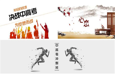 武漢本地排名前10中考補(bǔ)習(xí)班全托輔導(dǎo)機(jī)構(gòu)名單推薦