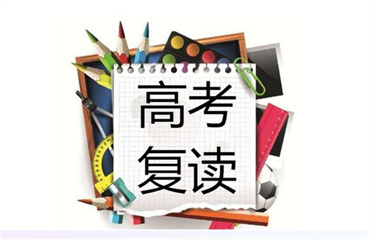 江蘇南通十大高三藝考文化課培訓(xùn)學(xué)校名單榜首今日匯總