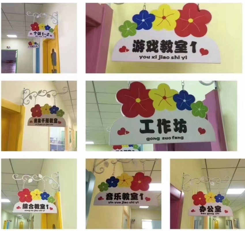 河北七色光特殊兒童康復(fù)環(huán)境