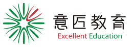 武漢意匠教育