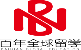 百年全球留學(xué)