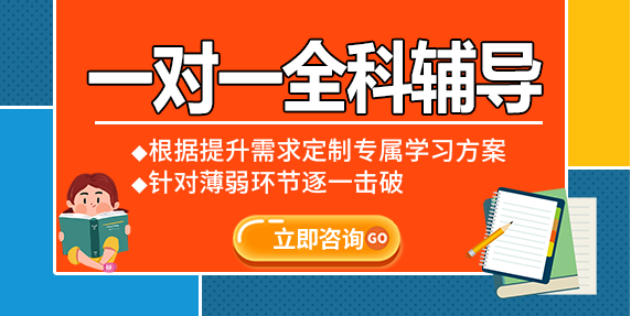 合肥蜀山區(qū)高考全科精品課程輔導(dǎo)機(jī)構(gòu)更新十大名單排名一覽