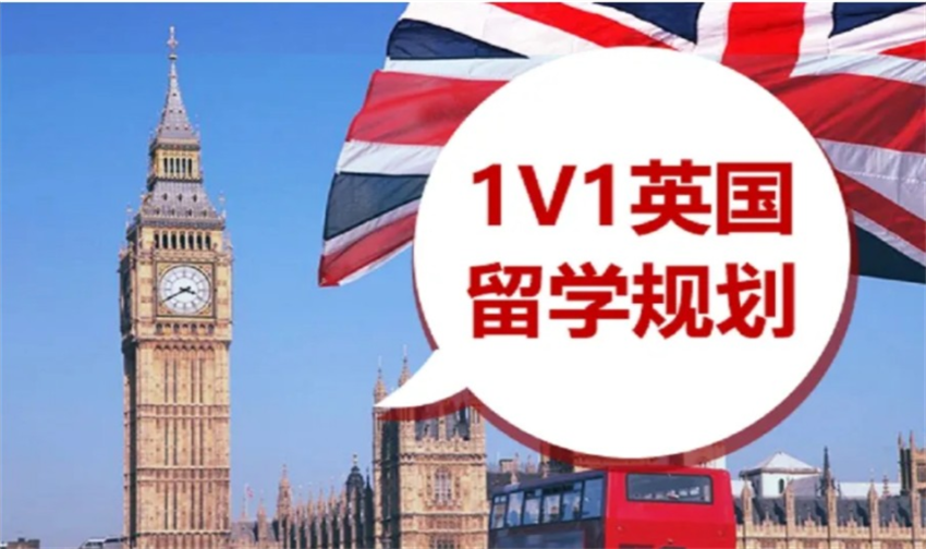 廣州花都英國一站式留學(xué)規(guī)劃中介十大實(shí)力不錯(cuò)的榜單一覽
