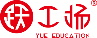 躍工廠留學(xué)