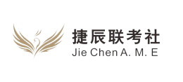 武漢捷辰教育