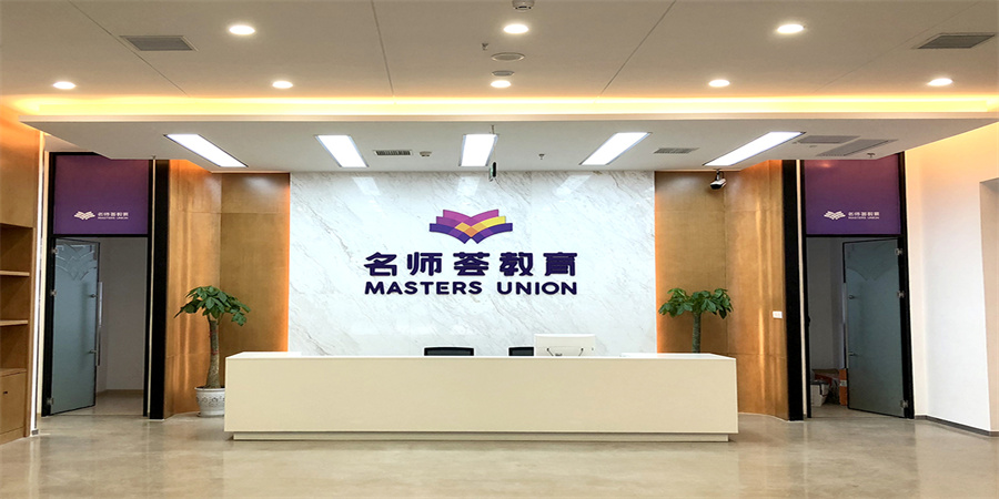 成都名師薈校區(qū)環(huán)境
