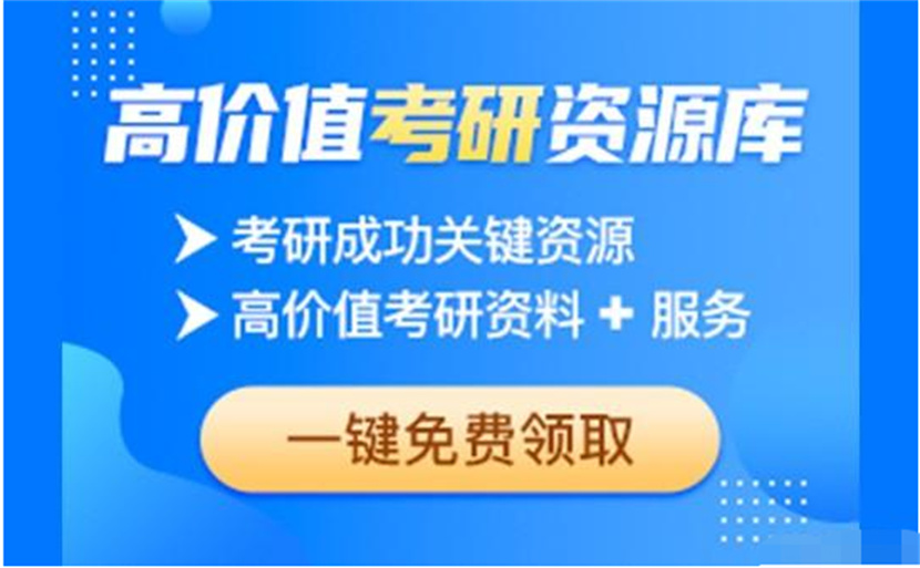 浙江桐廬2024考研VIP高端課程輔導前十排名盤點一覽