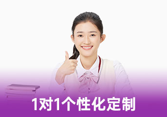 成都藝考文化課一對一課程十大精選輔導機構(gòu)排名一覽