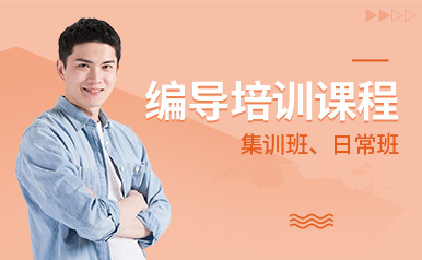 杭州編導(dǎo)專業(yè)藝考全程課程輔導(dǎo)機(jī)構(gòu)十大排名精選一覽
