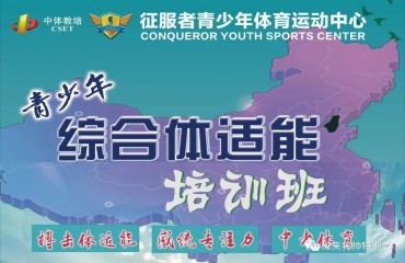 云南感統(tǒng)專注力通過系統(tǒng)感覺統(tǒng)合訓(xùn)練課程