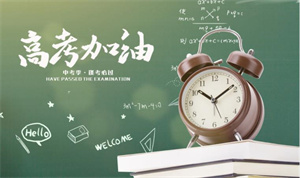 云南安寧高考一對一沖刺課程十大排名輔導機構一覽