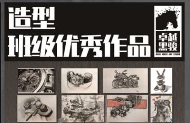 小學(xué)美術(shù)專業(yè)教學(xué)課程