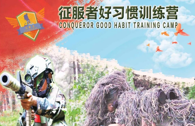 云南昆明口碑好的夏令營機(jī)構(gòu)推薦—五大排行榜