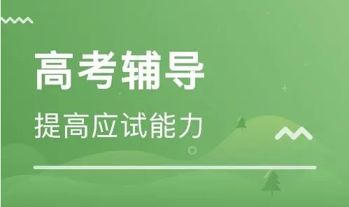 盤點昆明高考全日制蛻變集訓營培訓機構十大排名一覽