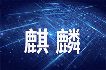 2023國(guó)內(nèi)軟考高級(jí)信息系統(tǒng)項(xiàng)目管理師-軟考課程大綱