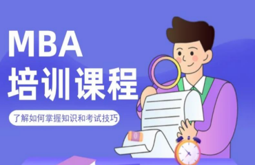 課程回顧|金網(wǎng)教育產(chǎn)業(yè)創(chuàng)新商業(yè)模式二班《資本市場(chǎng)》