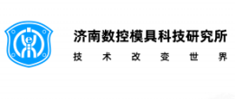 濟(jì)南數(shù)控模具培訓(xùn)學(xué)校
