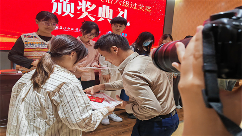 考翼教育-獎學金