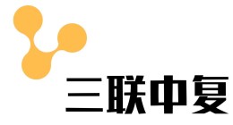 杭州三聯(lián)中復