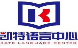 凱特語言培訓(xùn)中心