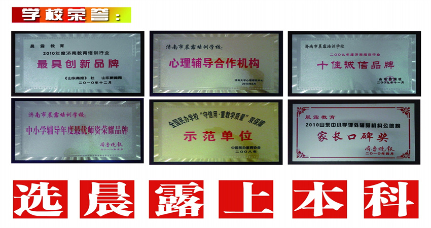 1榮譽(yù).jpg