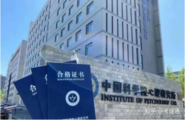 2023年國(guó)內(nèi)十大心理咨詢師培訓(xùn)機(jī)構(gòu)人氣排行一覽