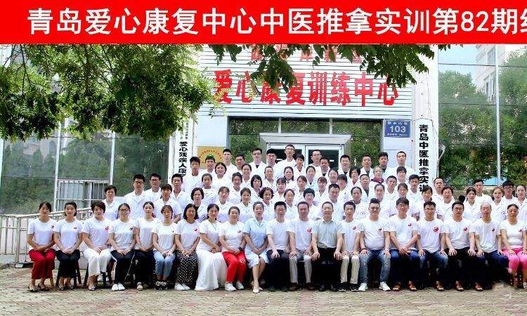 青島中醫(yī)推拿培訓基地學習環(huán)境