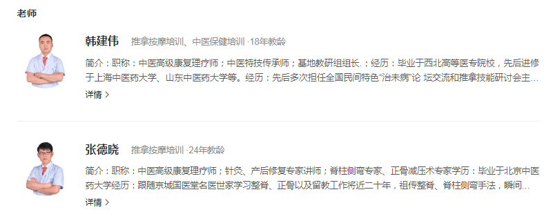 微信截圖_20230412161154.png