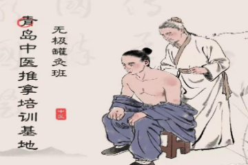 山東無極罐灸專修精品課程培訓(xùn)班課程亮點