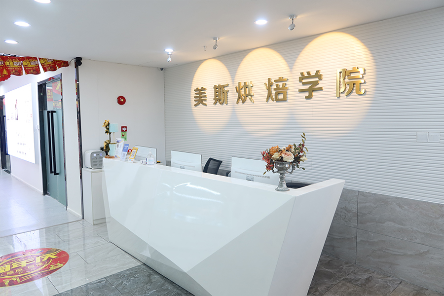 美斯烘焙培訓環(huán)境圖