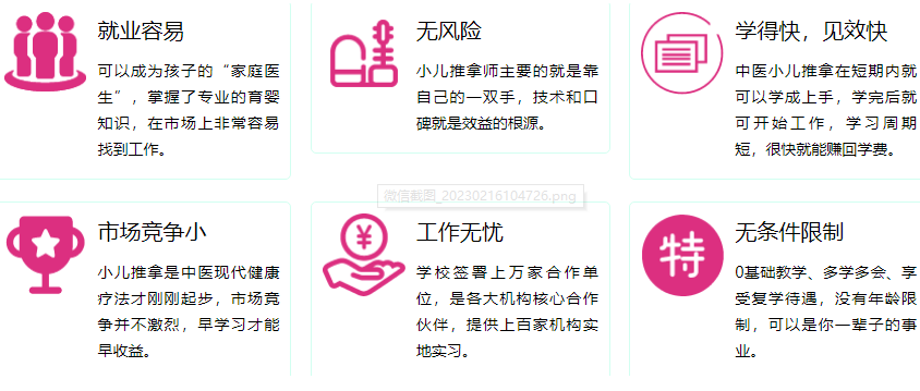 微信截圖_20230414163550.png