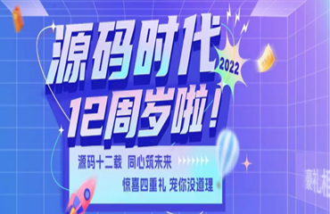  新鮮出爐的成都本地排名靠前的Java工程師培訓(xùn)機(jī)構(gòu)名單精選