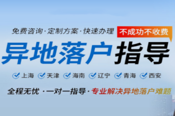 異地高考-黑龍江高考的優(yōu)勢