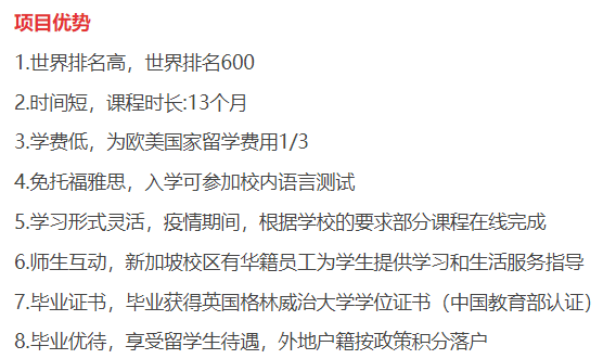 微信截圖_20230421105225.png