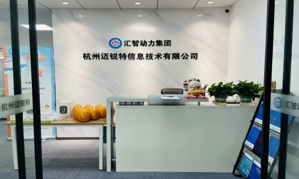 匯智動力職業(yè)技能培訓(xùn)-杭州校區(qū)
