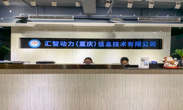 匯智動力職業(yè)技能培訓(xùn)機構(gòu)環(huán)境-重慶校區(qū)