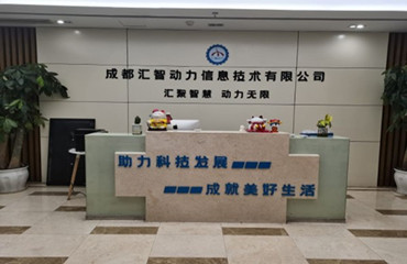   四川成都精選六大軟件測試機構(gòu)名單榜首一覽