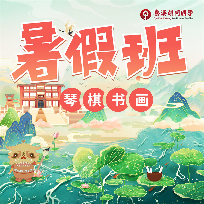 上海古箏專屬特色課程十大精選培訓(xùn)機(jī)構(gòu)匯總一覽