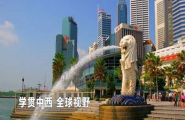 北京新加坡一站式出國(guó)留學(xué)中介機(jī)構(gòu)前十名單出爐