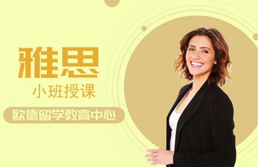 徐州本地雅思托?？荚嚵笈嘤?xùn)機(jī)構(gòu)名單榜首一覽