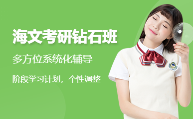 盤(pán)點(diǎn)安徽池州考研鉆石卡高端課程十大培訓(xùn)機(jī)構(gòu)排名一覽
