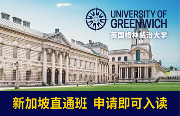 揭秘北京朝陽區(qū)超受歡迎的英國留學(xué)機構(gòu)名單榜首一覽