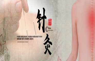 山東青島人氣排名高的針灸推拿機(jī)構(gòu)排名一覽表