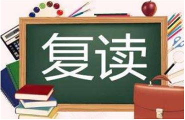 十大云南昆明全日制高考復(fù)讀學(xué)?？诒门判袇R總一覽