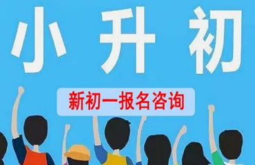 2023昆明十大新初中私立學校排名名單一覽