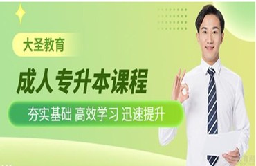 黑龍江地區(qū)專業(yè)靠譜的專升本培訓(xùn)機(jī)構(gòu)前十名單一覽