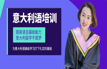 天津?qū)Ｗ⒂谝獯罄Z培訓機構(gòu)排名前十今日公布
