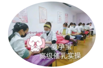 甄選中醫(yī)催乳培訓(xùn)就業(yè)班