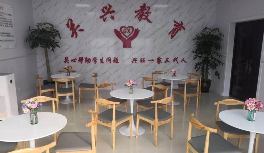 上海關(guān)興教育環(huán)境